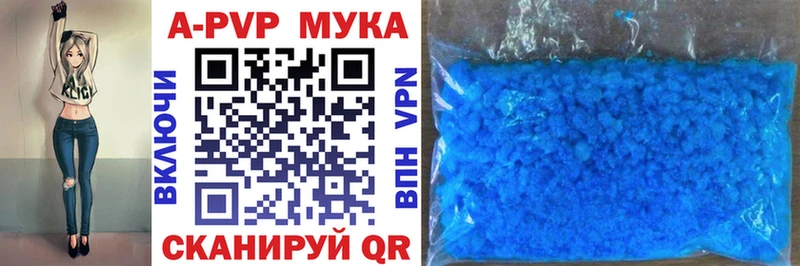 Купить Муравленко КОКАИН  Мефедрон  ГАШ  Alpha PVP  Бошки Шишки 