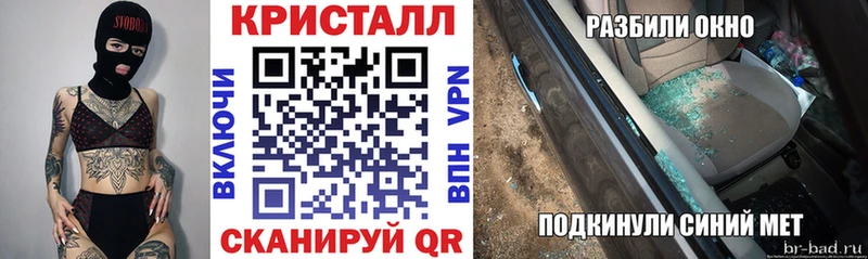 ОМГ ОМГ как зайти  наркотики  Муравленко  АМФЕТАМИН VHQ 