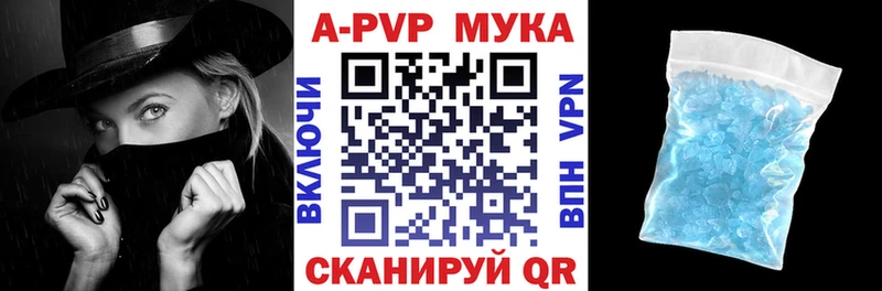 Альфа ПВП СК КРИС  где купить   Муравленко 