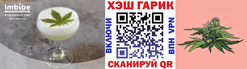 Cannafood марихуана  купить наркотики сайты  mega ссылка  Муравленко 