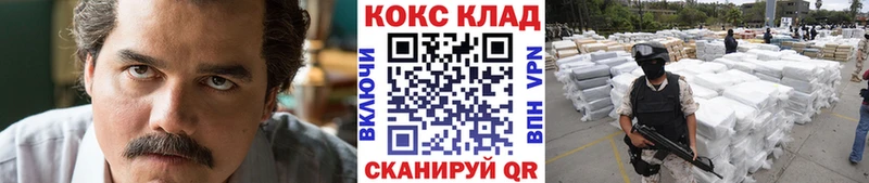 КОКАИН 98% Муравленко