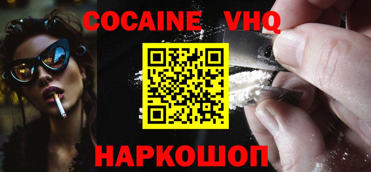ГАШ  Муравленко  МАРИХУАНА  Лсд 25  МЕФ   ГАШ  Вход с VPN 