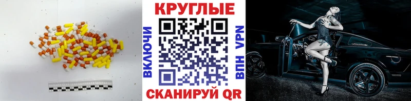 гидра   Муравленко  Ecstasy ешки 