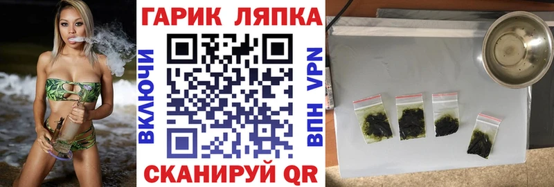 ГАШИШ Cannabis Муравленко