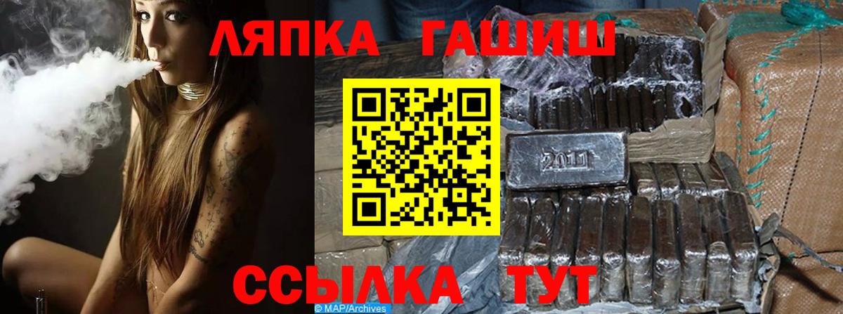 ГАШ Cannabis Муравленко