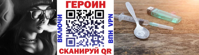 Героин герыч  Муравленко 