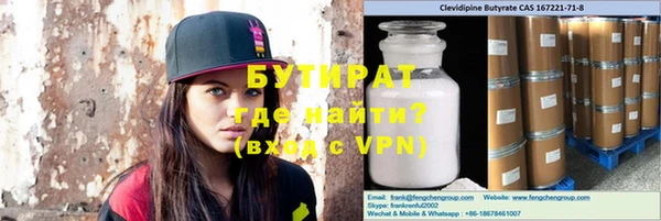 сатива Алексеевка