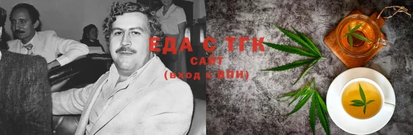 дистиллят марихуана Алексин