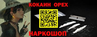 меф Гусиноозёрск