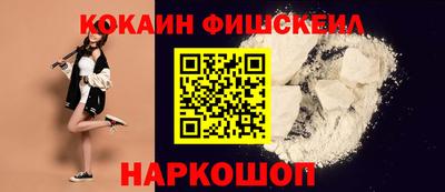 меф Гусиноозёрск