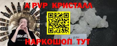 прущие грибы Гусь-Хрустальный