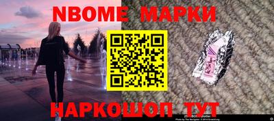 гашик Гусев
