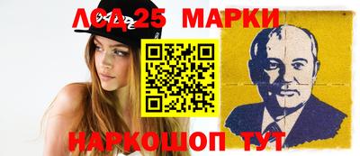 меф Гусиноозёрск