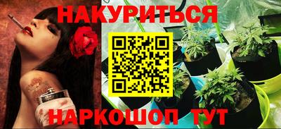 меф Гусиноозёрск