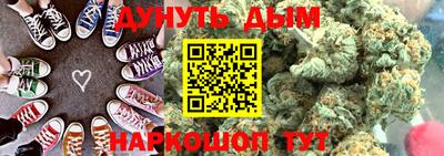меф Гусиноозёрск