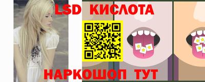 меф Гусиноозёрск