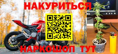меф Гусиноозёрск