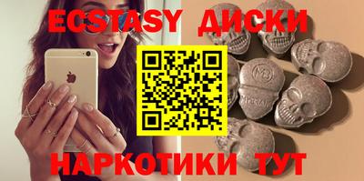 меф Гусиноозёрск