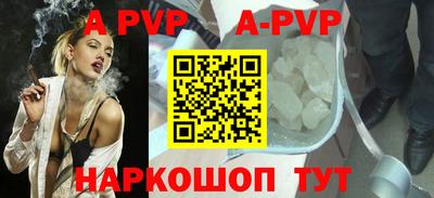 меф Гусиноозёрск