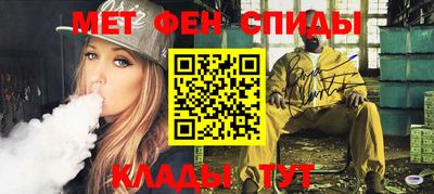 меф Гусиноозёрск