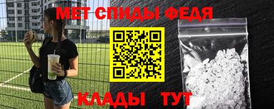 меф Гусиноозёрск