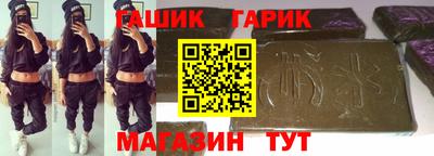 меф Гусиноозёрск