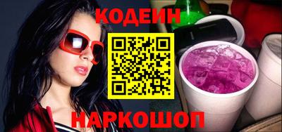 меф Гусиноозёрск