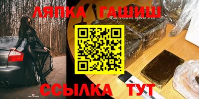 гашик Гусев