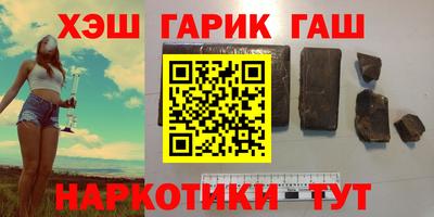 гашик Гусев