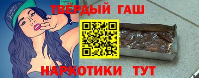 гашик Гусев
