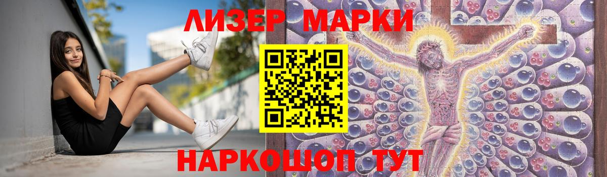 LSD-25 экстази кислота  ЛСД экстази ecstasy  Вход с VPN  ЛСД экстази  Муравленко 