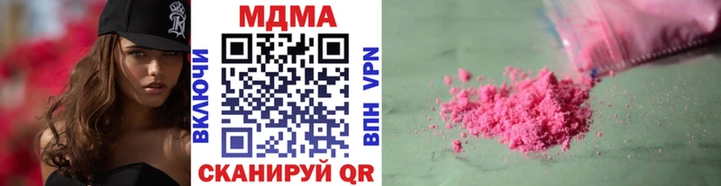 МДМА crystal  магазин продажи   Муравленко 