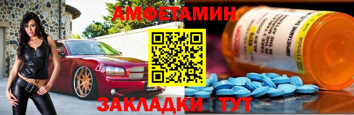 МЕТАМФЕТАМИН мет Муравленко