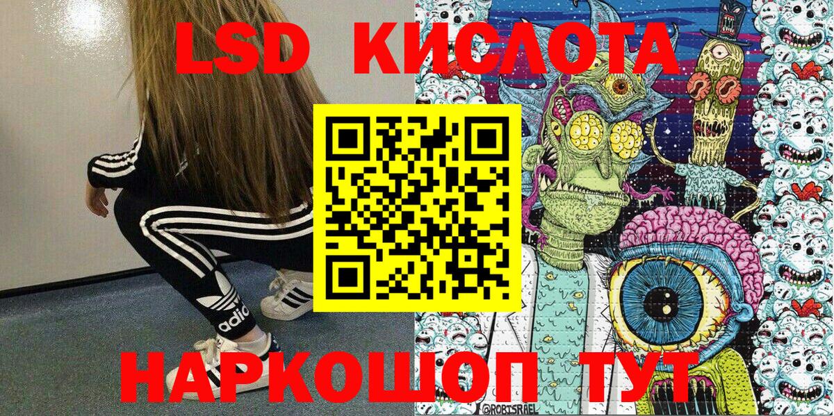 Марки N-bome 1500мкг Муравленко