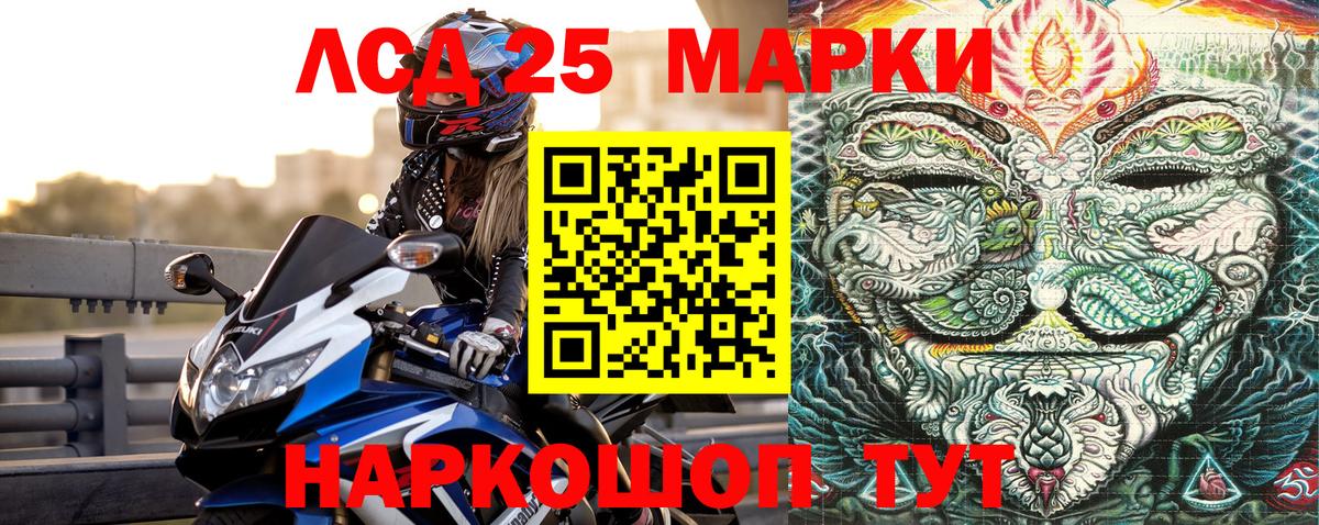 Марки NBOMe 1500мкг  Вход с VPN  Марки N-bome  Муравленко 