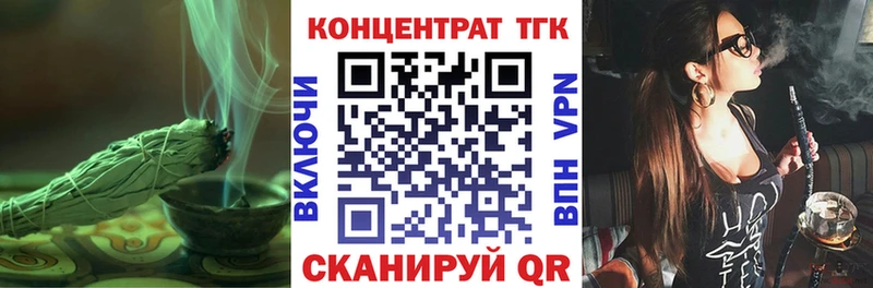 Дистиллят ТГК гашишное масло  Муравленко 