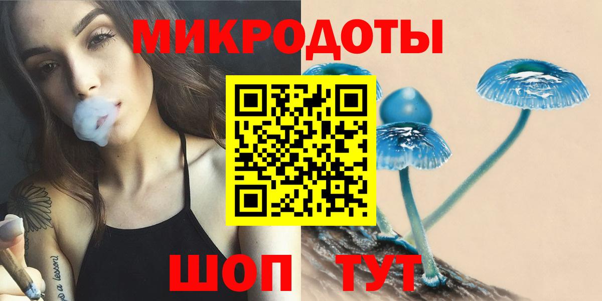 Псилоцибиновые грибы ЛСД  Вход с VPN  Муравленко 